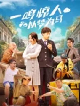 玖玖爱